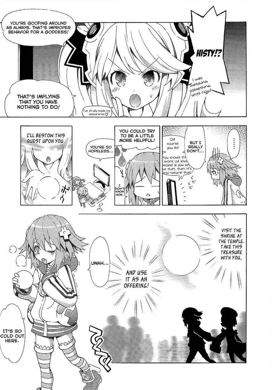 Chou Jigen Game Neptune - Megami Tsuushin Chapter 3 3